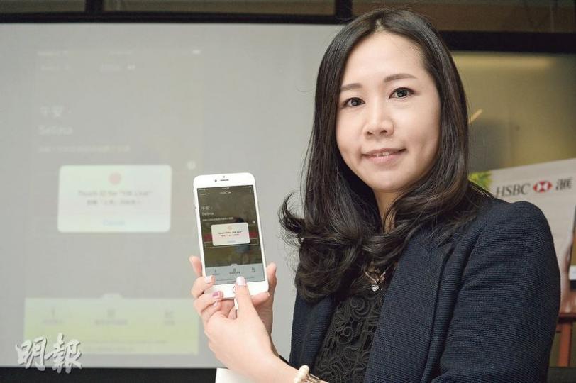 匯豐示範流動保安編碼新服務。(鍾林枝攝) 匯豐示範流動保安編碼新服務。(鍾林枝攝)