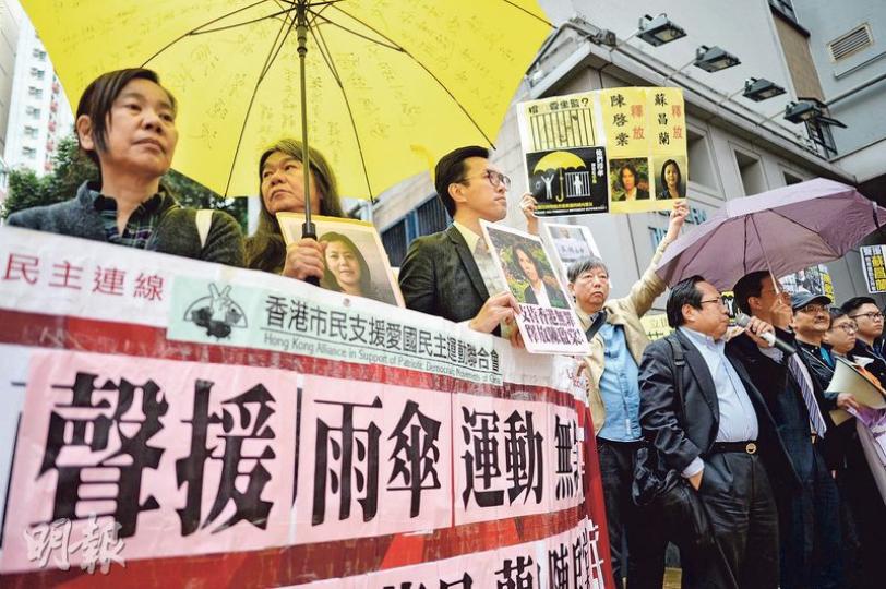 工黨、社民連、支聯會等團體昨日在中聯辦門前集會,聲援被內地當局判囚的維權人士。(蘇智鑫攝) 工黨、社民連、支聯會等團體昨日在中聯辦門前集會,聲援被內地當局判囚的維權人士。(蘇智鑫攝)