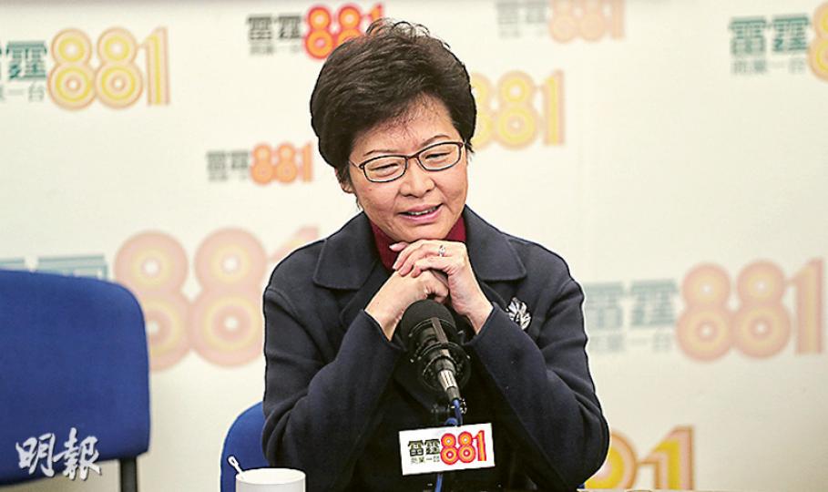 候任特首林鄭月娥昨出席商台《政經星期六》節目指，組班工作有難度，甚至發噩夢，「到7月1日都不夠人宣誓」。（李紹昌攝）