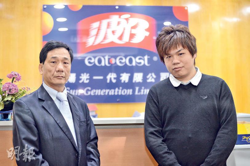 雖然波仔標誌已經改為綠底白字,但其總部仍然沿用舊有紅底白字的標誌,尚未來得及更換。圖左起為陽光一代董事總經理董品春及其兒子董林。(楊柏賢攝) 雖然波仔標誌已經改為綠底白字,但其總部仍然沿用舊有紅底白字的標誌,尚未來得及更換。圖左起為陽光一代董事總經理董品春及其兒子董林。(楊柏賢攝)