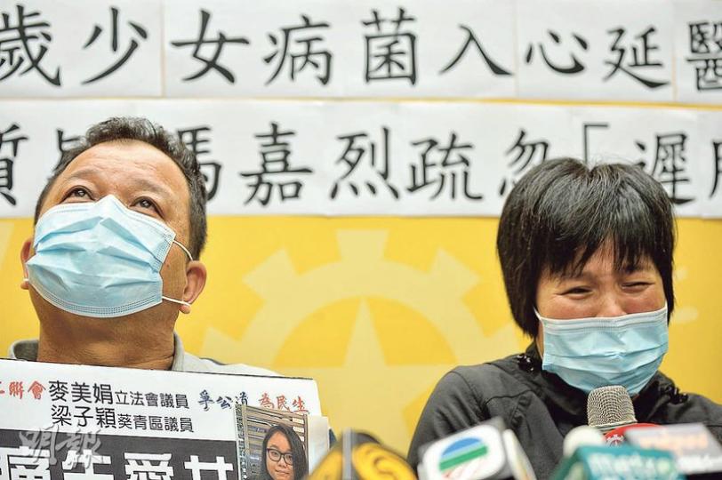 21歲死者茵茵的父親(左)及母親(右)昨日在記者會上談及女兒生前點滴和入院經過,母親更不斷哭泣。(蘇智鑫攝) 21歲死者茵茵的父親(左)及母親(右)昨日在記者會上談及女兒生前點滴和入院經過,母親更不斷哭泣。(蘇智鑫攝)