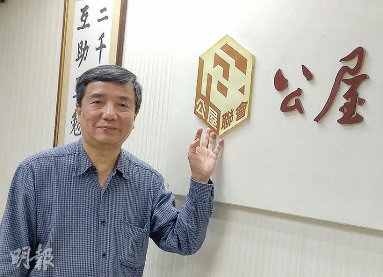 經常評論房策、人稱「坤爺」的王坤,擔任公屋聯會主席21年後,至上月底終於卸下主席擔子,他笑言未來身分會由「前鋒轉作後備」,擔任聯會的義工,但仍會繼續就房屋議題發聲。(黃俊鋒攝) 經常評論房策、人稱「坤爺」的王坤,擔任公屋聯會主席21年後,至上月底終於卸下主席擔子,他笑言未來身分會由「前鋒轉作後備」,擔任聯會的義工,但仍會繼續就房屋議題發聲。(黃俊鋒攝)
