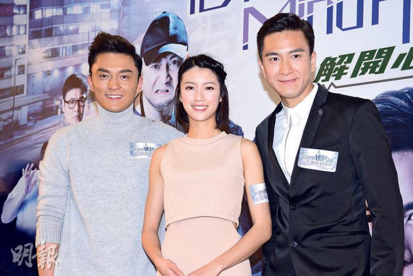 楊明(左起)、蔡思貝及馬國明為新劇谷宣傳。(攝影﹕梁迺楠) 楊明(左起)、蔡思貝及馬國明為新劇谷宣傳。(攝影﹕梁迺楠)
