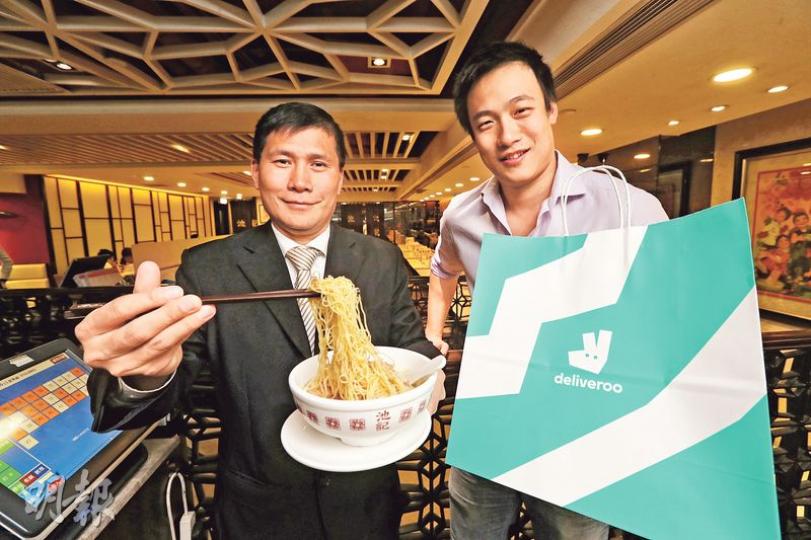 池記總監陳榮佳(左)稱,把外賣服務「外判」予Deliveroo後,公司毋須擔心外賣訂單位置及員工負擔,現時公司訂單數目較合作前增加30%。右為Deliveroo香港總經理羅家聰。(李紹昌攝) 池記總監陳榮佳(左)稱,把外賣服務「外判」予Deliveroo後,公司毋須擔心外賣訂單位置及員工負擔,現時公司訂單數目較合作前增加30%。右為Deliveroo香港總經理羅家聰。(李紹昌攝)