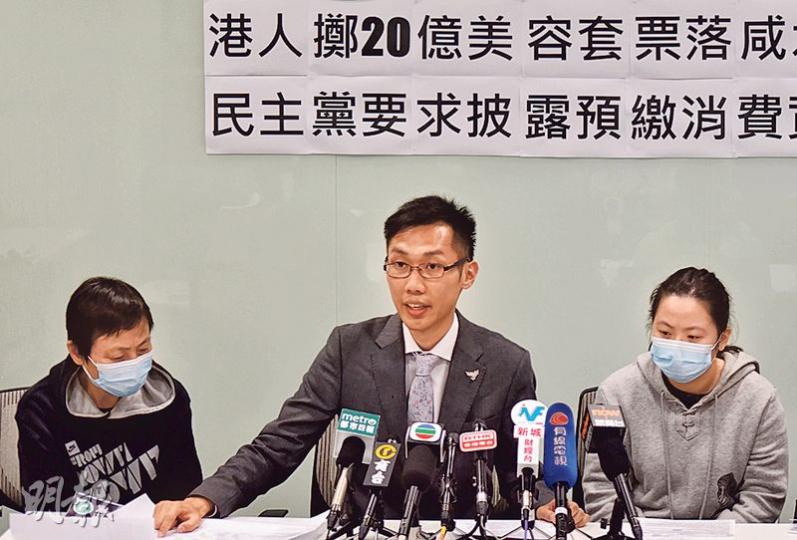 民主黨消費者權益政策副發言人袁海文(中)表示,在2015財政年度有5間上巿美容集團共逾5億元的收入,是由於顧客套票過期而產生。巿民黃小姐(右)及母親(左)在2015年起兩年間,各自付了3.6萬元購入92次美容療程,但按合約條款各最多只可用約四成服務。(黃志東攝) 民主黨消費者權益政策副發言人袁海文(中)表示,在2015財政年度有5間上巿美容集團共逾5億元的收入,是由於顧客套票過期而產生。巿民黃小姐(右)及母親(左)在2015年起兩年間,各自付了3.6萬元購入92次美容療程,但按合約條款各最多只可用約四成服務。(黃志東攝)