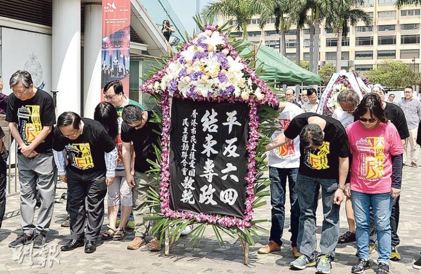 今年喺六四28周年,支聯會成員噚日就趁清明節,喺尖沙嘴鐘樓下面搞咗個致祭活動,向六四死難者獻花。(楊柏賢攝) 今年喺六四28周年,支聯會成員噚日就趁清明節,喺尖沙嘴鐘樓下面搞咗個致祭活動,向六四死難者獻花。(楊柏賢攝)