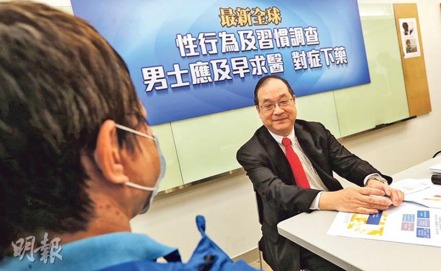 部分男性面對陽痿會感到自卑,現年55歲的陳先生(化名、左),30歲首次進行性行為時不成功,留下陰影20多年,一直未能成功性交。直至近年遇到現任太太,在妻子鼓勵下,兩年前向泌尿外科專科醫生葉維晉(右)求醫,服用藥物後勃起情况已有改善。(李紹昌攝) 部分男性面對陽痿會感到自卑,現年55歲的陳先生(化名、左),30歲首次進行性行為時不成功,留下陰影20多年,一直未能成功性交。直至近年遇到現任太太,在妻子鼓勵下,兩年前向泌尿外科專科醫生葉維晉(右)求醫,服用藥物後勃起情况已有改善。(李紹昌攝)