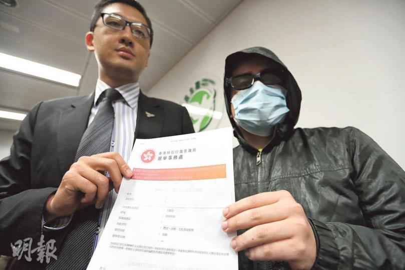 不願公開姓名的功能組別選民A先生(右)昨表示,近期接連收到電話,被問去年立法會選舉及選委會選舉投票意向,他質疑與選舉事務處早前遺失選民資料有關。民主黨立法會議員林卓廷(左)昨陪同他開記者會,表示事件嚴重,會向選管會及廉署投訴。(郭慶輝攝) 不願公開姓名的功能組別選民A先生(右)昨表示,近期接連收到電話,被問去年立法會選舉及選委會選舉投票意向,他質疑與選舉事務處早前遺失選民資料有關。民主黨立法會議員林卓廷(左)昨陪同他開記者會,表示事件嚴重,會向選管會及廉署投訴。(郭慶輝攝)
