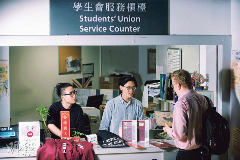 城市大學學生會昨日仍有在學生會辦公室寄賣香港民族黨的產品,包括印有「香港獨立」字樣的揮春和衛衣、月曆、文件夾、地圖、《眾議》等產品。學生會稱將繼續寄賣至6月30日,款項會全數交予民族黨。圖左二為該會會長陳岳霖。(馮凱鍵攝) 城市大學學生會昨日仍有在學生會辦公室寄賣香港民族黨的產品,包括印有「香港獨立」字樣的揮春和衛衣、月曆、文件夾、地圖、《眾議》等產品。學生會稱將繼續寄賣至6月30日,款項會全數交予民族黨。圖左二為該會會長陳岳霖。(馮凱鍵攝)