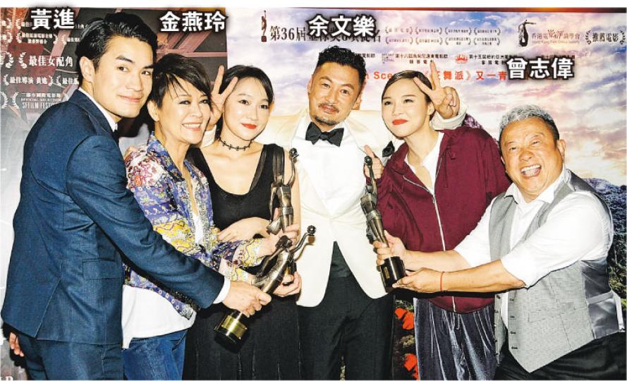 《一念無明》奪3獎,新晉導演黃進、最佳男配角曾志偉及最佳女配角金燕玲拿着獎項跟余文樂等合照。(攝影﹕孫華中)曾寶儀開心攬實老竇曾志偉,賀對方獲男配角獎。(攝影﹕孫華中) 《一念無明》奪3獎,新晉導演黃進、最佳男配角曾志偉及最佳女配角金燕玲拿着獎項跟余文樂等合照。(攝影﹕孫華中)曾寶儀開心攬實老竇曾志偉,賀對方獲男配角獎。(攝影﹕孫華中)
