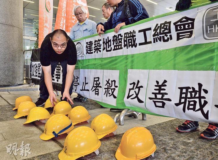 工黨及建築地盤職工總會等10人昨晨在立法會外請願,促請政府徹查上月29日港珠澳大橋致命工業意外,又在地面擺放象徵過去死亡工人的安全帽作悼念。(劉焌陶攝) 工黨及建築地盤職工總會等10人昨晨在立法會外請願,促請政府徹查上月29日港珠澳大橋致命工業意外,又在地面擺放象徵過去死亡工人的安全帽作悼念。(劉焌陶攝)