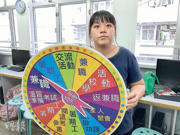 應屆文憑試考生婷婷一家四口均有長期病患,生活負擔沉重,她自中一起隨媽媽執紙皮,掙取數百元幫補生活開支。婷婷的綜援將於6月底停止,望政府放寬綜援資助期限及增加助學金。(勞敏儀攝) 應屆文憑試考生婷婷一家四口均有長期病患,生活負擔沉重,她自中一起隨媽媽執紙皮,掙取數百元幫補生活開支。婷婷的綜援將於6月底停止,望政府放寬綜援資助期限及增加助學金。(勞敏儀攝)