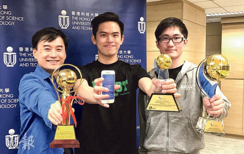 科大風險管理及商業智能學四年級生陳棨豪(中)和計算機科學及工程學系博士生陳啟濠(右)開發了精神健康手機應用程式「VOID」,用家可透過玩小遊戲和聽錄音以放鬆心神,該程式現時供免費下載使用。左為科大創業中心主任暨計算機科學及工程學系教授陳雙幸。(黃津琪攝) 科大風險管理及商業智能學四年級生陳棨豪(中)和計算機科學及工程學系博士生陳啟濠(右)開發了精神健康手機應用程式「VOID」,用家可透過玩小遊戲和聽錄音以放鬆心神,該程式現時供免費下載使用。左為科大創業中心主任暨計算機科學及工程學系教授陳雙幸。(黃津琪攝)