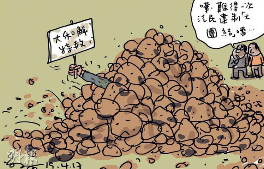 （明報製圖）