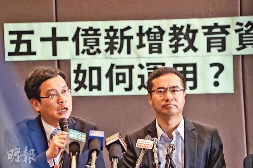 教協副會長葉建源(左)和教協會長馮偉華(右)昨在記者會上指出,港府過往不投放資源在教育上,致今天不同範疇、多個項目都急需改善,期望教育開支可如其他國家般達到本地生產總值4.5%。(李紹昌攝)教聯會昨召開記者會,批評政府過往對教育欠缺承擔,是時候正視業界聲音。圖為理事盧巧藍(左起)、主席黃錦良和副主席胡少偉。(蘇智鑫攝) 教協副會長葉建源(左)和教協會長馮偉華(右)昨在記者會上指出,港府過往不投放資源在教育上,致今天不同範疇、多個項目都急需改善,期望教育開支可如其他國家般達到本地生產總值4.5%。(李紹昌攝)教聯會昨召開記者會,批評政府過往對教育欠缺承擔,是時候正視業界聲音。圖為理事盧巧藍(左起)、主席黃錦良和副主席胡少偉。(蘇智鑫攝)