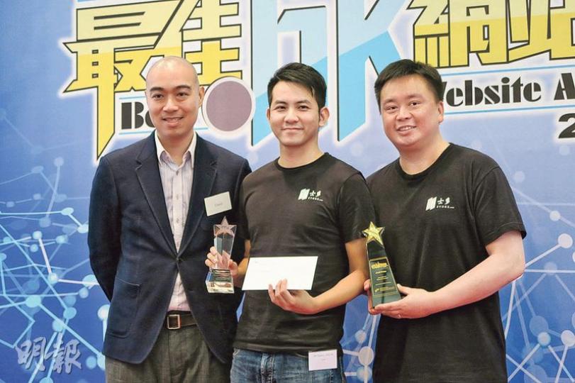「網上士多」士多香港有限公司(Ztore)昨獲頒「2016最佳.hk網站獎」商業(中小企組)金獎,其創辦人岑廸贊(中)表示,網站設標籤系統,助顧客快速搜尋到與「有機」、「香港製造」等相關的產品。(岑詠欣攝) 「網上士多」士多香港有限公司(Ztore)昨獲頒「2016最佳.hk網站獎」商業(中小企組)金獎,其創辦人岑廸贊(中)表示,網站設標籤系統,助顧客快速搜尋到與「有機」、「香港製造」等相關的產品。(岑詠欣攝)