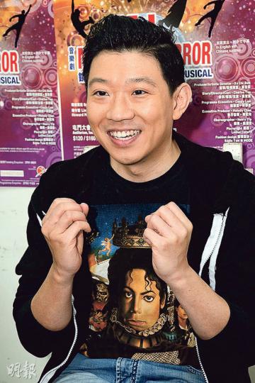 身兼編劇、導演及主角三職的張家銘,希望藉着音樂劇《鏡中人》向米高積遜致敬。(攝影:梁迺楠)音樂劇《鏡中人》5位主角帶給大家精彩的歌舞。(攝影:梁迺楠)張家銘是MJ的超級歌迷,舉手投足都是偶像的化身。(攝影:梁迺楠) 身兼編劇、導演及主角三職的張家銘,希望藉着音樂劇《鏡中人》向米高積遜致敬。(攝影:梁迺楠)音樂劇《鏡中人》5位主角帶給大家精彩的歌舞。(攝影:梁迺楠)張家銘是MJ的超級歌迷,舉手投足都是偶像的化身。(攝影:梁迺楠)