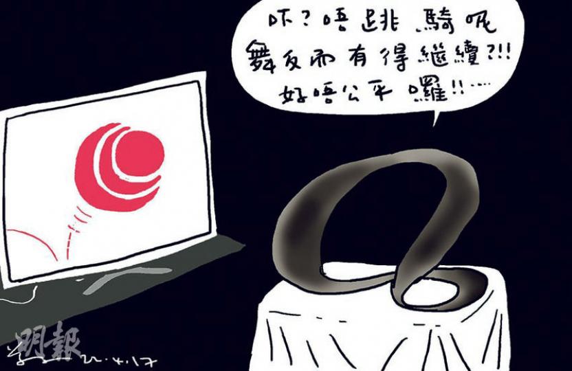 （明報製圖）