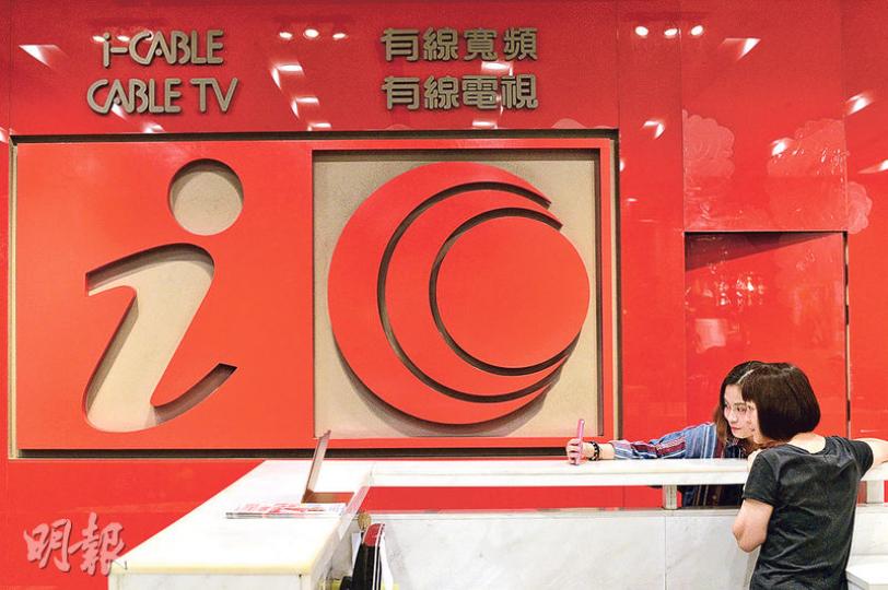 有線寬頻前日宣布以「三供五」形式供股集資7億,供股價大幅折讓,拖累股價昨早復牌後一度跌近25%,但午後急速反彈,收市倒升16.4%。(楊柏賢攝) 有線寬頻前日宣布以「三供五」形式供股集資7億,供股價大幅折讓,拖累股價昨早復牌後一度跌近25%,但午後急速反彈,收市倒升16.4%。(楊柏賢攝)