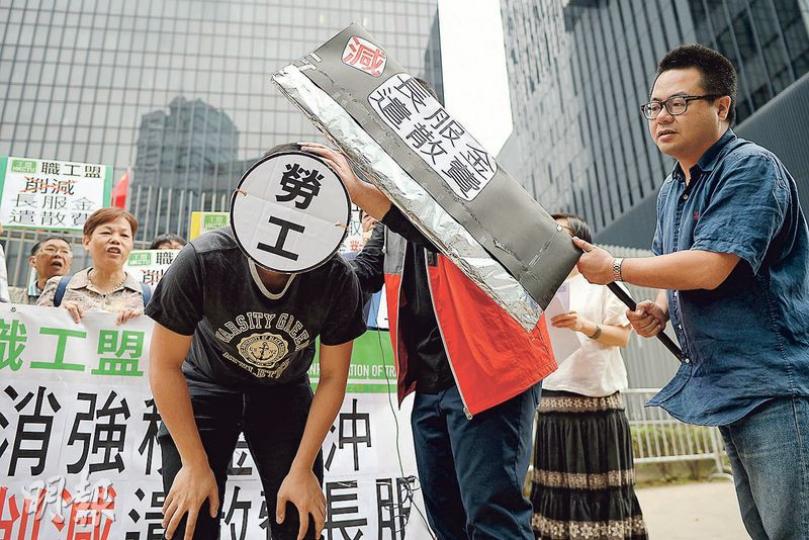 職工盟昨發起遊行,要求政府盡快取消強積金對冲,反對削減長期服務金和遣散費(圖)。20多人由金鐘海富中心遊行到政府總部,又帶備道具刀,寓意政府提出調低長期服務金及遣散費的計算比例,乘機向工人「開刀」。職工盟副主席張麗霞表示,取消強積金對冲必須符合5項原則,包括不削減現有僱傭權益、僱主解僱工人仍要支付離職補償等,現屆政府任期只餘下兩個多月,她擔心政府為盡快實現取消對冲,再次犧牲工人權益,向商界妥協。(鍾林枝攝) 職工盟昨發起遊行,要求政府盡快取消強積金對冲,反對削減長期服務金和遣散費(圖)。20多人由金鐘海富中心遊行到政府總部,又帶備道具刀,寓意政府提出調低長期服務金及遣散費的計算比例,乘機向工人「開刀」。職工盟副主席張麗霞表示,取消強積金對冲必須符合5項原則,包括不削減現有僱傭權益、僱主解僱工人仍要支付離職補償等,現屆政府任期只餘下兩個多月,她擔心政府為盡快實現取消對冲,再次犧牲工人權益,向商界妥協。(鍾林枝攝)