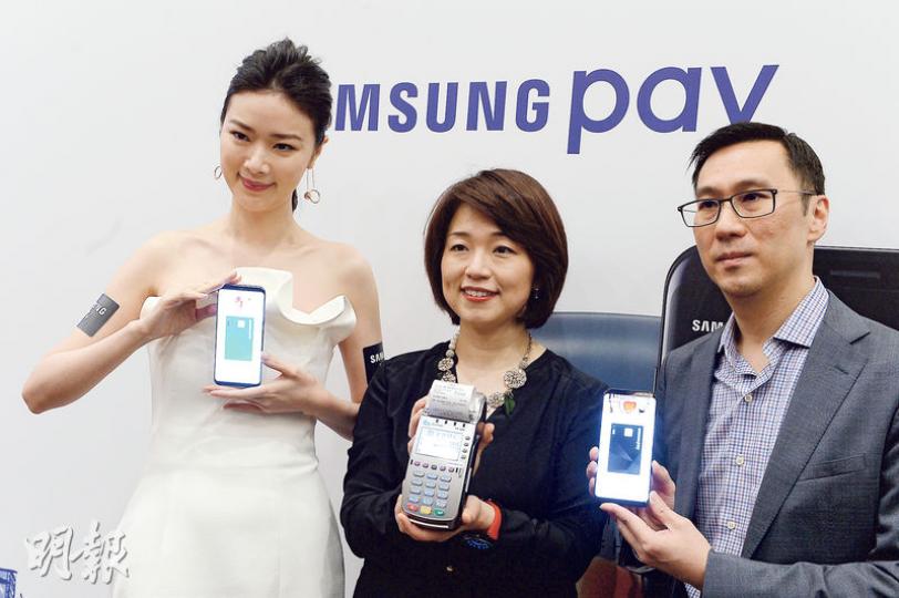 三星電子香港有限公司業務副總監馬樂倫(右)表示,Samsung Pay可同時支援近場通訊(NFC)及非近場通訊(non-NFC)。(劉焌陶攝) 三星電子香港有限公司業務副總監馬樂倫(右)表示,Samsung Pay可同時支援近場通訊(NFC)及非近場通訊(non-NFC)。(劉焌陶攝)