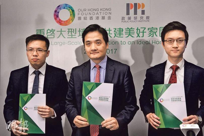 團結香港基金昨發表報告《重啓大型填海 共建美好家園》,回應政府《香港2030+:跨越2030年的規劃遠景與策略》諮詢文件,建議透過大規模填海以解決土地問題。圖左起為團結香港基金高級研究員曾維謙、副總幹事黃元山、研究員葉文祺。(鍾林枝攝) 團結香港基金昨發表報告《重啓大型填海 共建美好家園》,回應政府《香港2030+:跨越2030年的規劃遠景與策略》諮詢文件,建議透過大規模填海以解決土地問題。圖左起為團結香港基金高級研究員曾維謙、副總幹事黃元山、研究員葉文祺。(鍾林枝攝)