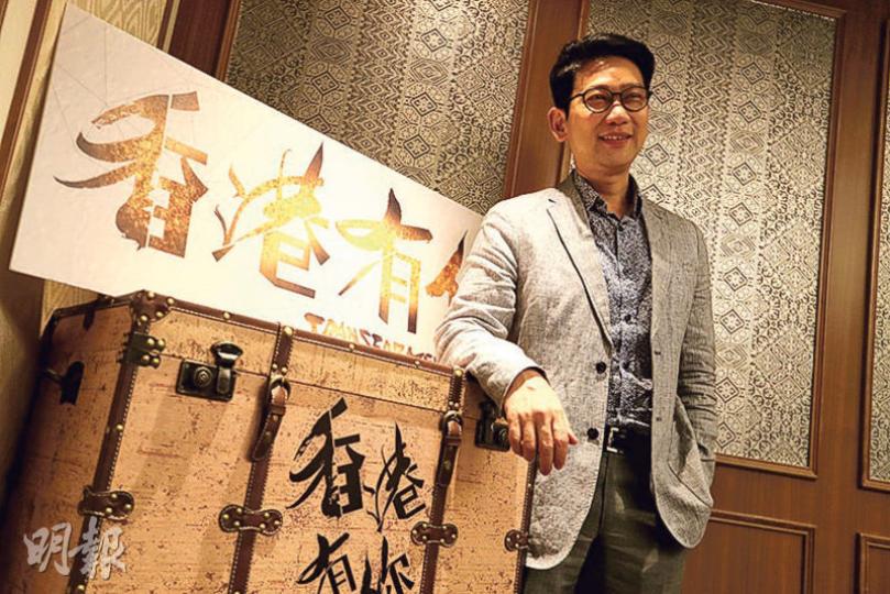 前民政事務局常任秘書長、人稱AO歌王嘅楊立門(圖)最近幫港台慶回歸節目《香港有你》做主持,訪問唔同界別嘅兩代人。除咗做主持,佢下月8號將會正式返一份新工,就係中華廠商聯合會嘅總幹事。(郭慶輝攝) 前民政事務局常任秘書長、人稱AO歌王嘅楊立門(圖)最近幫港台慶回歸節目《香港有你》做主持,訪問唔同界別嘅兩代人。除咗做主持,佢下月8號將會正式返一份新工,就係中華廠商聯合會嘅總幹事。(郭慶輝攝)
