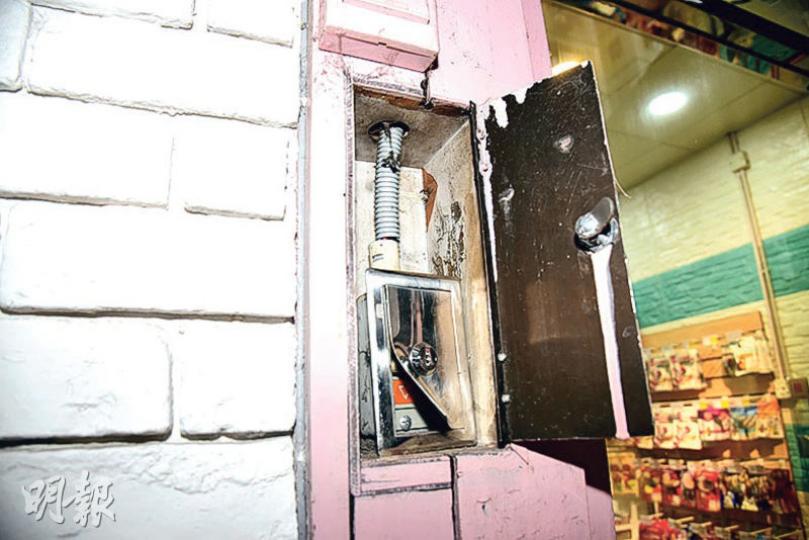 被揭發險遭爆竊的寵物店,電閘蓋(圖)及大門分別裝有兩鎖防盜,疑竊匪撬毁電閘兩鎖蓋後「知難而退」,未有損失。(蔡方山攝) 被揭發險遭爆竊的寵物店,電閘蓋(圖)及大門分別裝有兩鎖防盜,疑竊匪撬毁電閘兩鎖蓋後「知難而退」,未有損失。(蔡方山攝)
