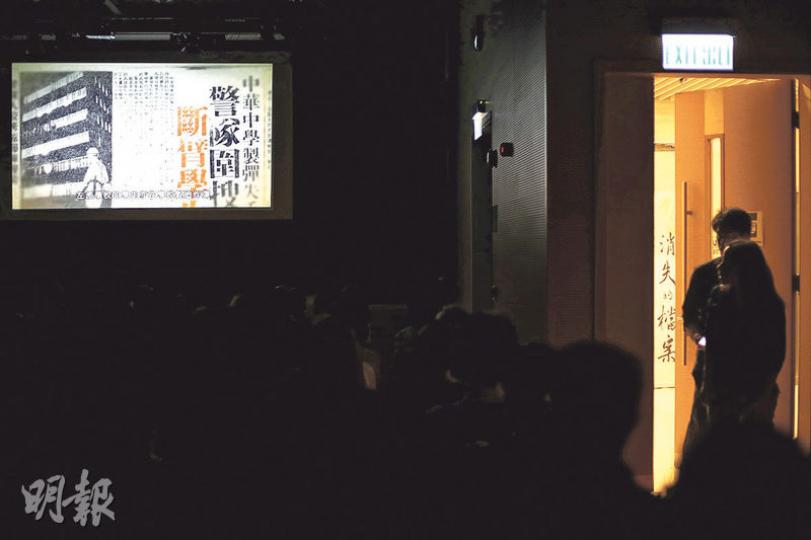 以六七暴動為題的紀錄片《消失的檔案》日前致謝場完結後,有男子拿着攝影機逼近導演羅恩惠,義工上前攔阻時被推撞受傷。羅恩惠表明會採取新措施應對,希望觀眾在不受打擾下觀看紀錄片。圖為昨晚在太子的放映會。(曾憲宗攝)昨晚在太子舉行的一場《消失的檔案》放映會,預先網上登記的觀眾一如既往須先在門外點名,並即場付款入場。記者現場所見,數名義工維持秩序及打點場地,觀眾未受日前事件影響,近乎滿座。(曾憲宗攝) 以六七暴動為題的紀錄片《消失的檔案》日前致謝場完結後,有男子拿着攝影機逼近導演羅恩惠,義工上前攔阻時被推撞受傷。羅恩惠表明會採取新措施應對,希望觀眾在不受打擾下觀看紀錄片。圖為昨晚在太子的放映會。(曾憲宗攝)昨晚在太子舉行的一場《消失的檔案》放映會,預先網上登記的觀眾一如既往須先在門外點名,並即場付款入場。記者現場所見,數名義工維持秩序及打點場地,觀眾未受日前事件影響,近乎滿座。(曾憲宗攝)