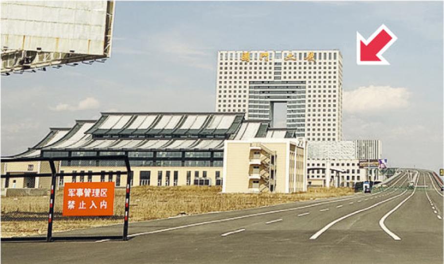 通往國門大廈(箭嘴示)的路口,豎着「軍事管理區 禁止入內」的牌子。(明報記者攝) 通往國門大廈(箭嘴示)的路口,豎着「軍事管理區 禁止入內」的牌子。(明報記者攝)