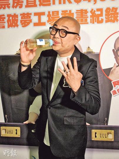 阿Bob開心其聲演的動畫有望衝破4000萬元票房。(攝影/記者:柯美) 阿Bob開心其聲演的動畫有望衝破4000萬元票房。(攝影/記者:柯美)