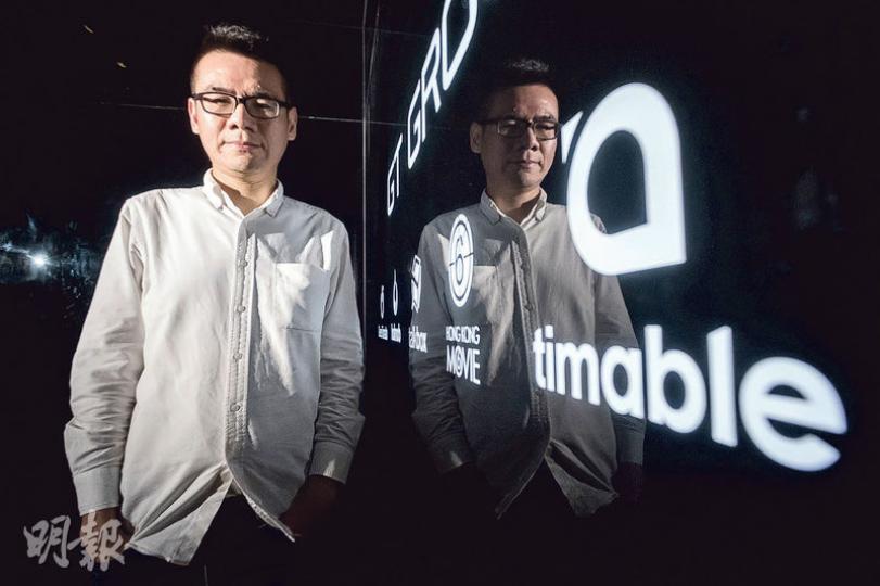 Timable Limited共同創辦人兼行政總裁高立基表示,經過幾年耕耘,加上Green Tomato入股帶來的協同作用,Timable近期總算有些成績。(蘇智鑫攝) Timable Limited共同創辦人兼行政總裁高立基表示,經過幾年耕耘,加上Green Tomato入股帶來的協同作用,Timable近期總算有些成績。(蘇智鑫攝)