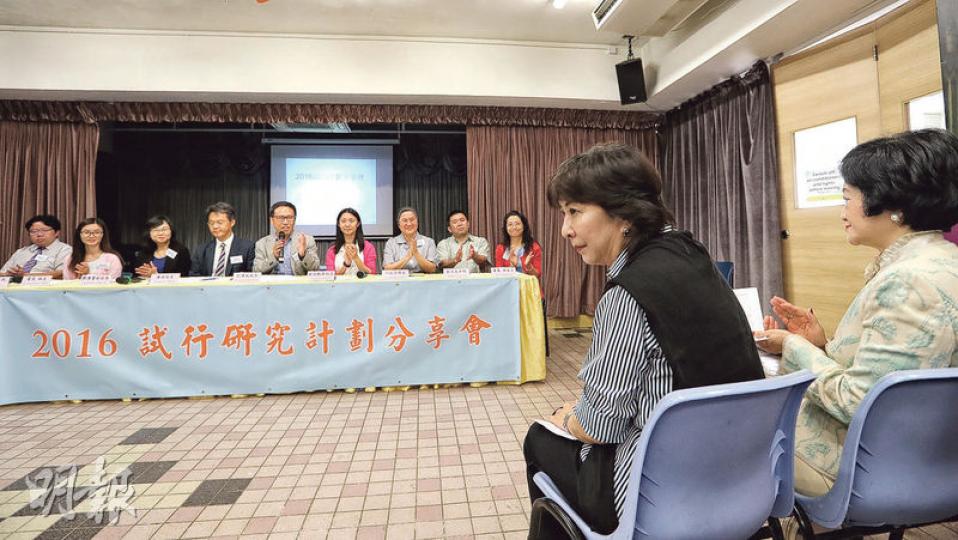11間去年參加TSA試行計劃的學校昨舉行分享會,出席的嘉諾撒聖家學校校長邵苑芬(台上右三起)、福建中學附屬學校校長徐區懿華、聖公會天水圍靈愛小學校長孔偉成,以及番禺會所華仁小學校長陳岡(右六)都表示未收到家長要求不考BCA,他們稱未有計劃參加本月8日立法會的BCA公聽會。昨日立法會議員蔣麗芸(前左)和葉劉淑儀(前右)有到場聆聽分享和提問。(郭慶輝攝) 11間去年參加TSA試行計劃的學校昨舉行分享會,出席的嘉諾撒聖家學校校長邵苑芬(台上右三起)、福建中學附屬學校校長徐區懿華、聖公會天水圍靈愛小學校長孔偉成,以及番禺會所華仁小學校長陳岡(右六)都表示未收到家長要求不考BCA,他們稱未有計劃參加本月8日立法會的BCA公聽會。昨日立法會議員蔣麗芸(前左)和葉劉淑儀(前右)有到場聆聽分享和提問。(郭慶輝攝)