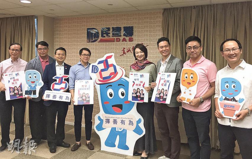 民建聯昨舉行傳媒茶敘,介紹該黨25周年的主題及活動,包括設計了「吉祥物」「建仔」(中)。圖左起為該黨簡志豪、黎榮浩、陳勇、陳克勤、主席李慧琼、周浩鼎、葉傲冬及陳學鋒。(何曉勤攝) 民建聯昨舉行傳媒茶敘,介紹該黨25周年的主題及活動,包括設計了「吉祥物」「建仔」(中)。圖左起為該黨簡志豪、黎榮浩、陳勇、陳克勤、主席李慧琼、周浩鼎、葉傲冬及陳學鋒。(何曉勤攝)