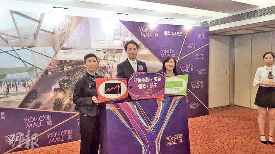 新地代理租務部總經理林家強(中)表示,現時YOHO MALL I擴展部分將於今年7月陸續開業,其中百老匯院線及一田超市亦進駐YOHO MALL。(甘潔瑩攝) 新地代理租務部總經理林家強(中)表示,現時YOHO MALL I擴展部分將於今年7月陸續開業,其中百老匯院線及一田超市亦進駐YOHO MALL。(甘潔瑩攝)