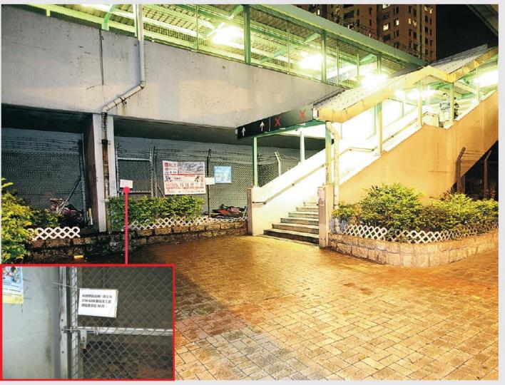 昨深夜11時許,記者再到發生姦劫案現場行人天橋,發現通往觀塘道巴士站的天橋出入口處已經人迹罕至,相隔一段時間才有途人經過。另記者見到橋底空地閘門已鎖上及貼有通告(小圖),指如需開啟閘門,請致電東九龍總區重案組聯絡。(伍浦鋒攝)九龍灣港鐵站B出口對開行人天橋發生姦劫案後,昨晚所見,警方明顯加強巡邏。(馮凱鍵攝) 昨深夜11時許,記者再到發生姦劫案現場行人天橋,發現通往觀塘道巴士站的天橋出入口處已經人迹罕至,相隔一段時間才有途人經過。另記者見到橋底空地閘門已鎖上及貼有通告(小圖),指如需開啟閘門,請致電東九龍總區重案組聯絡。(伍浦鋒攝)九龍灣港鐵站B出口對開行人天橋發生姦劫案後,昨晚所見,警方明顯加強巡邏。(馮凱鍵攝)