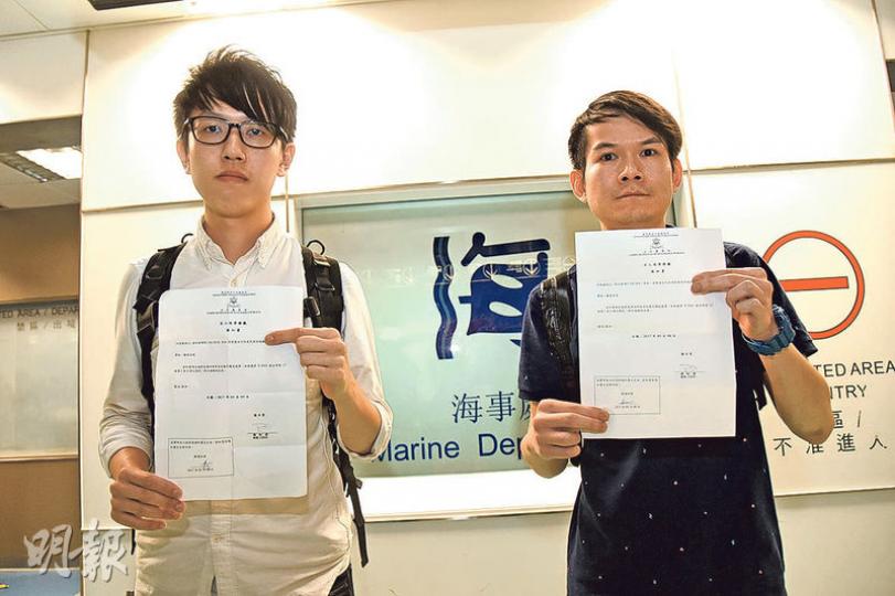 早前抵達澳門的屯門社區網絡召集人黃丹晴(左)及新退黨同盟副主席許立燊(右),過去兩日被澳門當局以「對內部保安的穩定構成威脅」為由驅逐出境,兩人被拘留後均被問到是否認識活躍澳門的民間團體「新澳門學社」。(蔡方山攝) 早前抵達澳門的屯門社區網絡召集人黃丹晴(左)及新退黨同盟副主席許立燊(右),過去兩日被澳門當局以「對內部保安的穩定構成威脅」為由驅逐出境,兩人被拘留後均被問到是否認識活躍澳門的民間團體「新澳門學社」。(蔡方山攝)