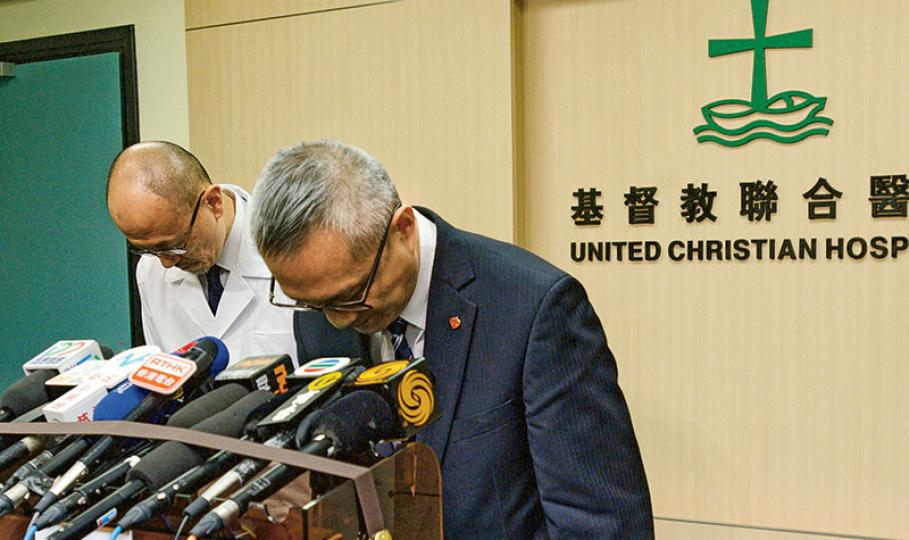 聯合醫院行政總監徐德義(右)昨表示,院方未有發覺病人是乙肝帶菌者及沒有處方抗病毒藥物,承認與家屬溝通「慢了」及有不足。他昨與該院的內科及老人科部門主管龔金毅醫生(左)鞠躬致歉。院方已成立獨立調查委員會,主席為九龍東醫院聯網臨牀服務統籌(內科)劉業添醫生,其他成員包括北區醫院內科部門主管黎滿勝醫生、瑪嘉烈醫院藥劑部高級藥劑師趙子聰、醫管局總部病人安全及風險管理部高級經理陳衛彰,以及九龍東聯網質素及安全辦公室高級護士長鄭嘉佩。(楊柏賢攝)食物及衛生局長高永文表示,非常關注聯合醫院今次的醫療事故,醫管 聯合醫院行政總監徐德義(右)昨表示,院方未有發覺病人是乙肝帶菌者及沒有處方抗病毒藥物,承認與家屬溝通「慢了」及有不足。他昨與該院的內科及老人科部門主管龔金毅醫生(左)鞠躬致歉。院方已成立獨立調查委員會,主席為九龍東醫院聯網臨牀服務統籌(內科)劉業添醫生,其他成員包括北區醫院內科部門主管黎滿勝醫生、瑪嘉烈醫院藥劑部高級藥劑師趙子聰、醫管局總部病人安全及風險管理部高級經理陳衛彰,以及九龍東聯網質素及安全辦公室高級護士長鄭嘉佩。(楊柏賢攝)食物及衛生局長高永文表示,非常關注聯合醫院今次的醫療事故,醫管