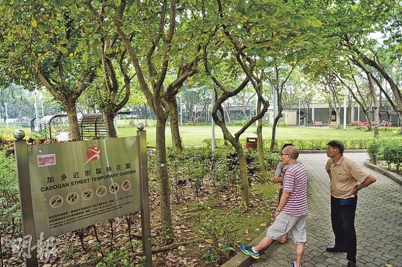 政府計劃清拆堅尼地城加多近街臨時公園,並會進行除污工程以改劃作住宅用途,城規會將於今日審議有關改劃申請。(蘇智鑫攝) 政府計劃清拆堅尼地城加多近街臨時公園,並會進行除污工程以改劃作住宅用途,城規會將於今日審議有關改劃申請。(蘇智鑫攝)
