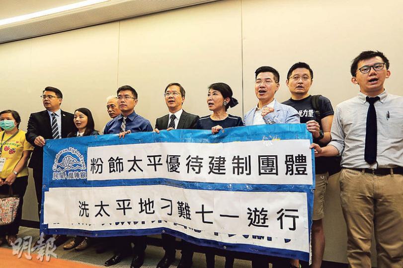 民陣召集人區諾軒(左五)昨與多名民主派成員召開記者會,質疑康文署拒借維園足球場予七一遊行是「洗太平地」,又批評慶委會的科技展覽會與常人理解的慈善活動有距離。(郭慶輝攝) 民陣召集人區諾軒(左五)昨與多名民主派成員召開記者會,質疑康文署拒借維園足球場予七一遊行是「洗太平地」,又批評慶委會的科技展覽會與常人理解的慈善活動有距離。(郭慶輝攝)