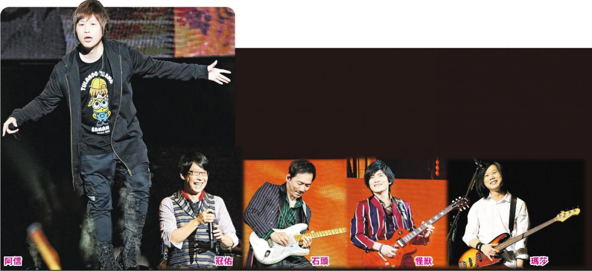 五月天感激粉絲不離不棄支持。(攝影:鍾偉茵)黃渤(右)與梁家輝(左)有份演出「主題電影」。(攝影:鍾偉茵)五月天全情投入演出,粉絲當然High爆!(攝影:鍾偉茵)粉絲舉起「加班」的牌,要求五月天開「OT」。(攝影:鍾偉茵)五月天的童年照,大家認出是誰嗎?(攝影:鍾偉茵)五月天跟粉絲約定每年一度的「五月之約」。(攝影:鍾偉茵) 五月天感激粉絲不離不棄支持。(攝影:鍾偉茵)黃渤(右)與梁家輝(左)有份演出「主題電影」。(攝影:鍾偉茵)五月天全情投入演出,粉絲當然High爆!(攝影:鍾偉茵)粉絲舉起「加班」的牌,要求五月天開「OT」。(攝影:鍾偉茵)五月天的童年照,大家認出是誰嗎?(攝影:鍾偉茵)五月天跟粉絲約定每年一度的「五月之約」。(攝影:鍾偉茵)