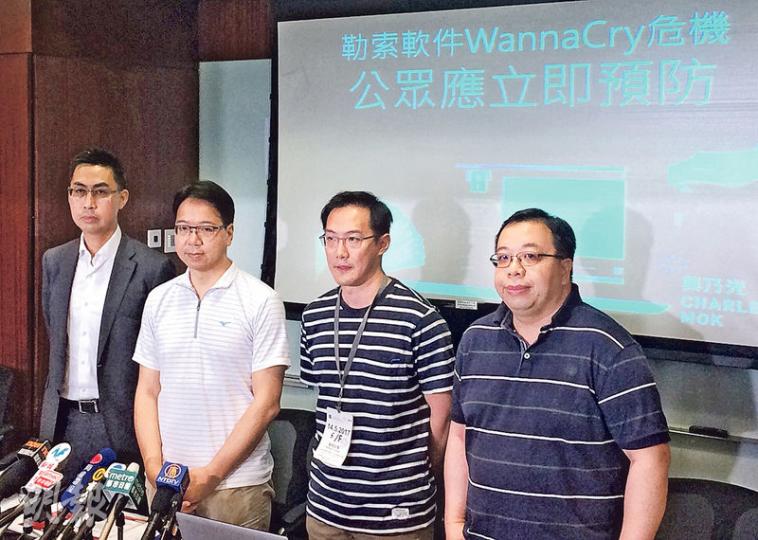 勒索軟件WannaCry威脅全球多個國家,今天是病毒擴散後首個工作日,有可能造成大規模爆發。香港電腦保安事故協調中心總經理黃家偉(左一)及資訊科技界立法會議員莫乃光(左二)提醒市民開啟電腦前,應先斷開網絡並備份,再更新系統。圖左三及四分別為香港資訊科技商會資訊保安召集人范健文及互聯網協會網絡保安及私隱小組召集人楊和生。(賴嘉梨攝) 勒索軟件WannaCry威脅全球多個國家,今天是病毒擴散後首個工作日,有可能造成大規模爆發。香港電腦保安事故協調中心總經理黃家偉(左一)及資訊科技界立法會議員莫乃光(左二)提醒市民開啟電腦前,應先斷開網絡並備份,再更新系統。圖左三及四分別為香港資訊科技商會資訊保安召集人范健文及互聯網協會網絡保安及私隱小組召集人楊和生。(賴嘉梨攝)