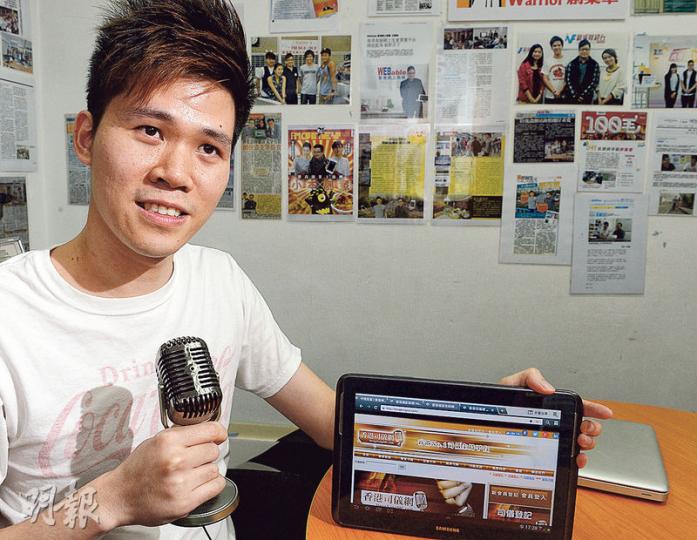 腦爸打有限公司共同創辦人溫學文表示,「香港司儀網」乃該公司旗下第一個工作配對網站,其盈利也是數一數二高,還是其他工作配對網站的範本。(劉焌陶攝) 腦爸打有限公司共同創辦人溫學文表示,「香港司儀網」乃該公司旗下第一個工作配對網站,其盈利也是數一數二高,還是其他工作配對網站的範本。(劉焌陶攝)
