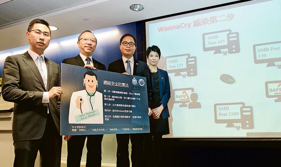 本港目前共有18宗勒索軟件WannaCry「中招」個案,包括一宗來自市民向警方的舉報。政府資訊科技總監辦公室提醒市民盡快備份電腦資料及更新Windows系統,預防勒索軟件攻擊。圖為香港電腦保安事故協調中心總經理黃家偉(左起)、副政府資訊科技總監林偉喬、警方網絡安全及科技罪案調查科警司羅越榮及總督察許綺惠。(鍾林枝攝) 本港目前共有18宗勒索軟件WannaCry「中招」個案,包括一宗來自市民向警方的舉報。政府資訊科技總監辦公室提醒市民盡快備份電腦資料及更新Windows系統,預防勒索軟件攻擊。圖為香港電腦保安事故協調中心總經理黃家偉(左起)、副政府資訊科技總監林偉喬、警方網絡安全及科技罪案調查科警司羅越榮及總督察許綺惠。(鍾林枝攝)