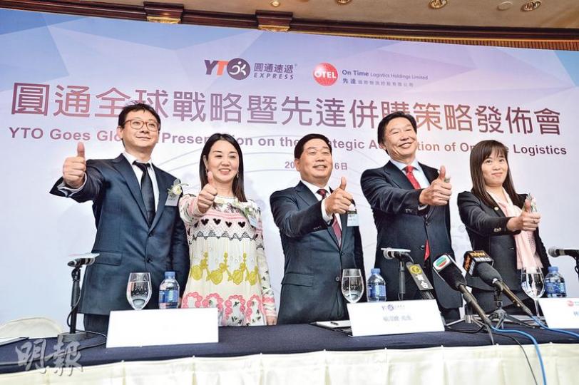 圓通速遞主席喻渭蛟(中)表示,公司會以先達作為唯一的國際業務中心,未來亦會將香港打造成公司國際業務的中轉樞紐。(楊柏賢攝) 圓通速遞主席喻渭蛟(中)表示,公司會以先達作為唯一的國際業務中心,未來亦會將香港打造成公司國際業務的中轉樞紐。(楊柏賢攝)