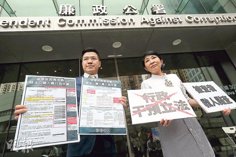「香港本土」成員毛孟靜(右)和范國威(左)昨到廉署舉報特首梁振英和民建聯周浩鼎,質疑兩人在UGL委員會事件或涉公職人員行為失當。(李紹昌攝) 「香港本土」成員毛孟靜(右)和范國威(左)昨到廉署舉報特首梁振英和民建聯周浩鼎,質疑兩人在UGL委員會事件或涉公職人員行為失當。(李紹昌攝)