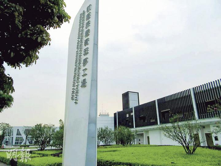 前海深港青年夢工場可以給香港青年一個創業追夢的地方。(明報記者攝) 前海深港青年夢工場可以給香港青年一個創業追夢的地方。(明報記者攝)