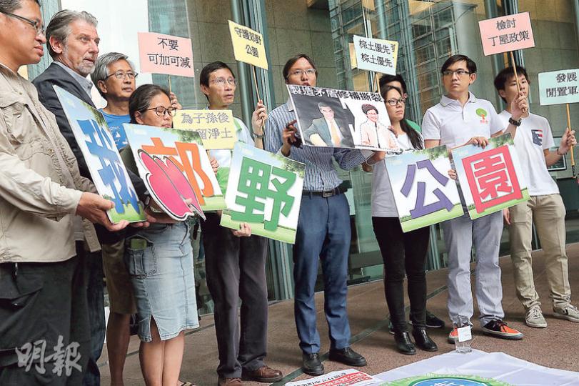 19個環保團體昨天到候任行政長官辦公室請願,反對政府委託房屋協會研究在大欖及馬鞍山郊野公園邊陲地帶建屋,表明反對發展郊野公園,要求候任行政長官林鄭月娥上任後,中止有關研究。(李紹昌攝) 19個環保團體昨天到候任行政長官辦公室請願,反對政府委託房屋協會研究在大欖及馬鞍山郊野公園邊陲地帶建屋,表明反對發展郊野公園,要求候任行政長官林鄭月娥上任後,中止有關研究。(李紹昌攝)