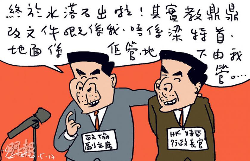 （明報製圖）