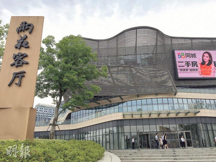 豐盛控股在南京打造的項目「雨花客廳」,包括公寓、辦公樓、酒店和商場。(武君攝)豐盛控股執行董事王波(右)表示,沽空機構用美國的標準衡量中國企業是不負責任,呼籲要監管沽空機構。旁為首席運營官袁志平。(武君攝) 豐盛控股在南京打造的項目「雨花客廳」,包括公寓、辦公樓、酒店和商場。(武君攝)豐盛控股執行董事王波(右)表示,沽空機構用美國的標準衡量中國企業是不負責任,呼籲要監管沽空機構。旁為首席運營官袁志平。(武君攝)